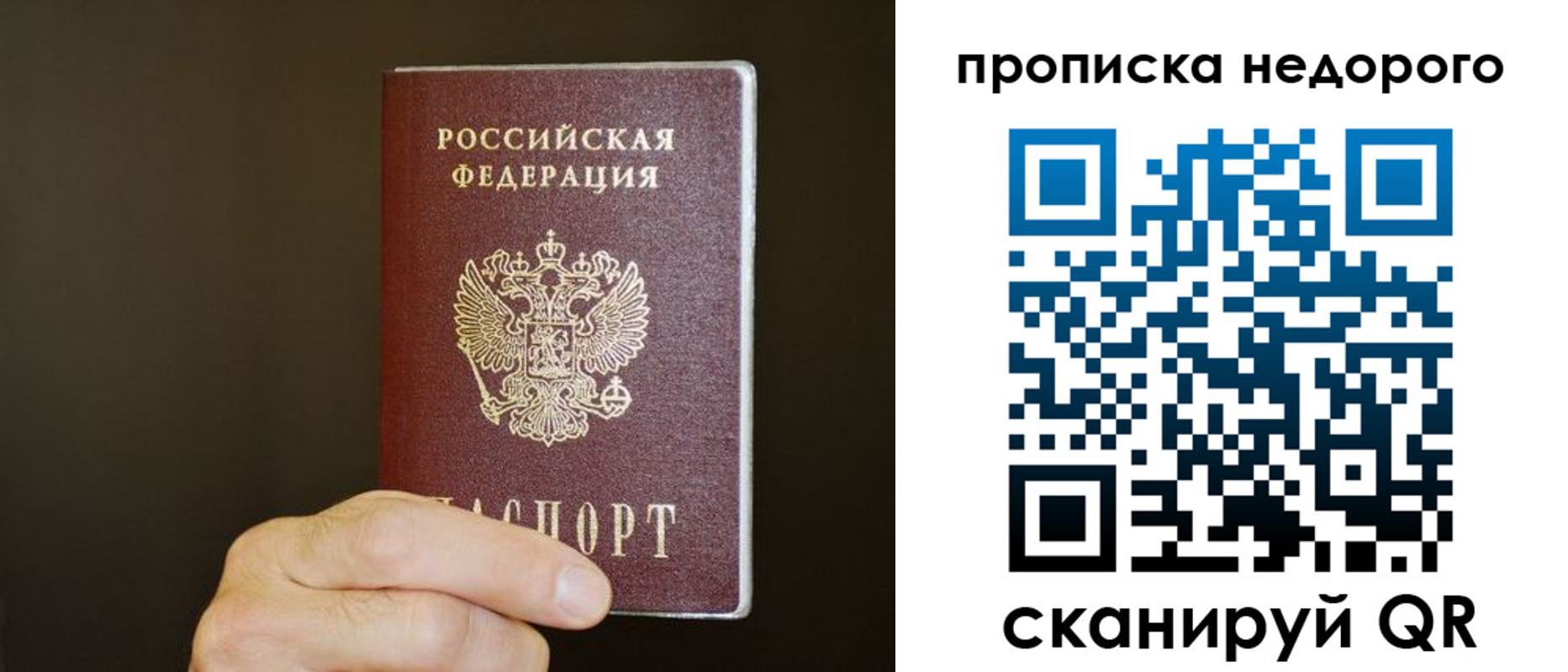 регистрация для дет. сада в Чайковском