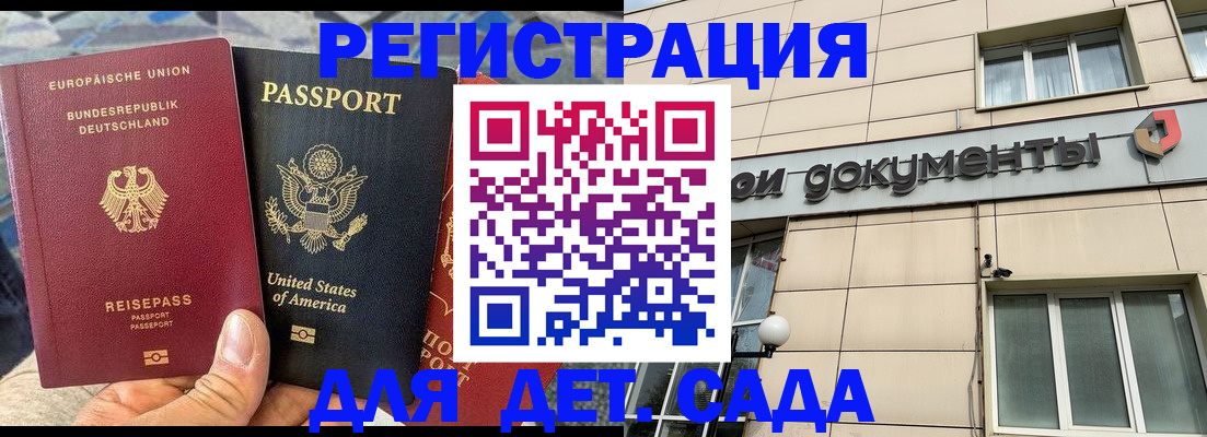 временная регистрация в квартире в Чайковском
