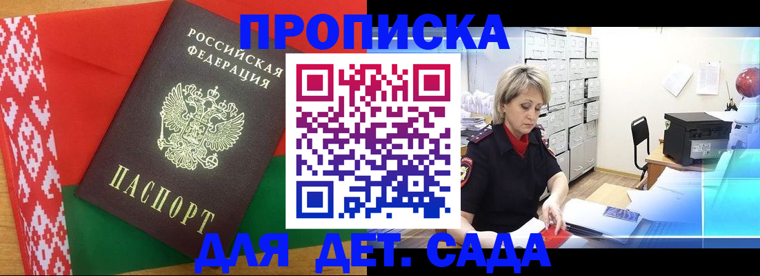 временная регистрация собственник в Чайковском